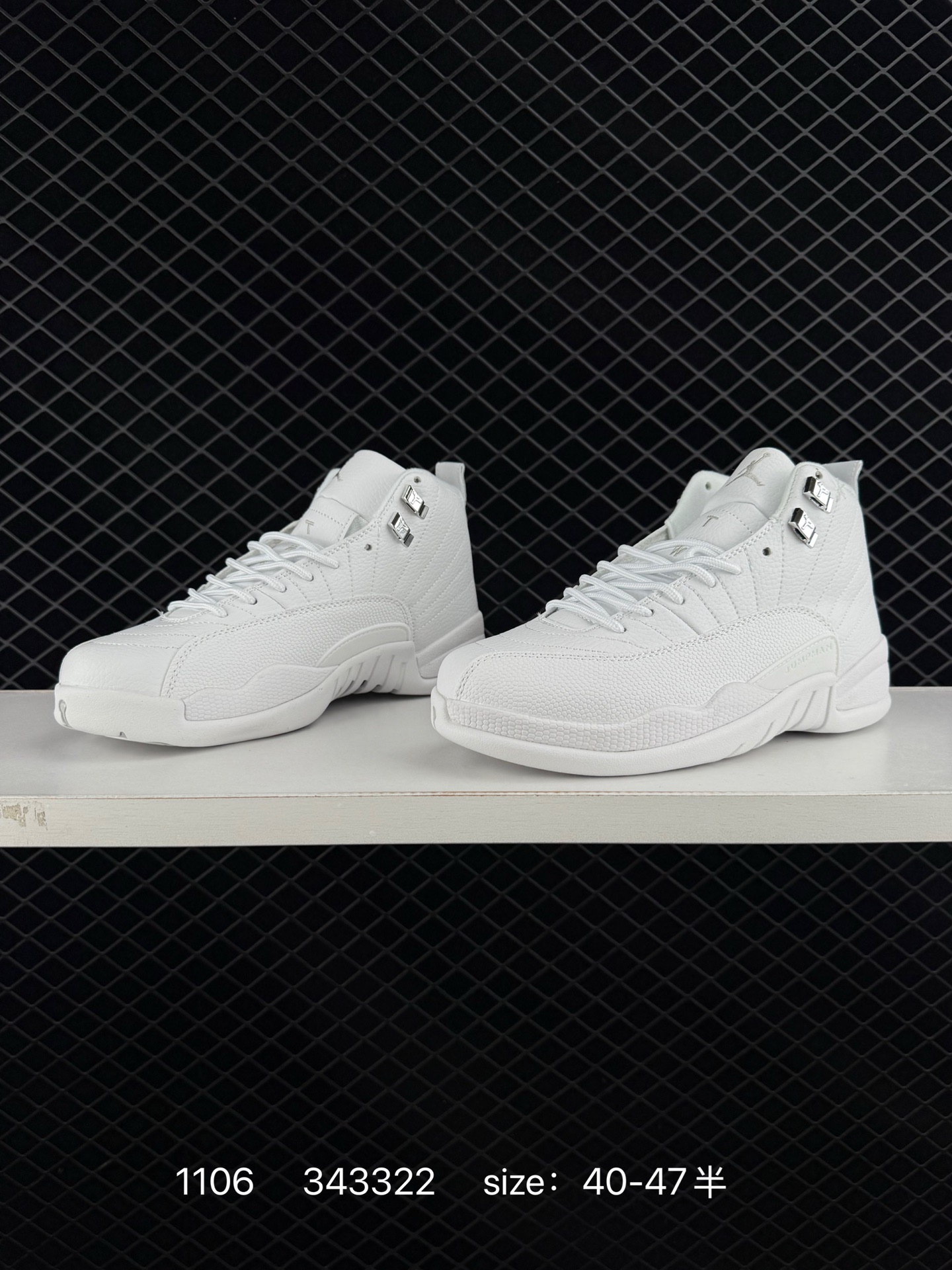 Jordan Air Jordan 12 “Phantom”